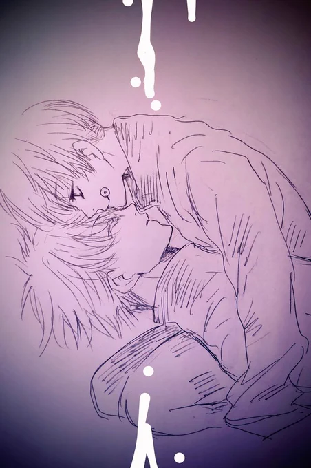 ボクノタカラモノ
