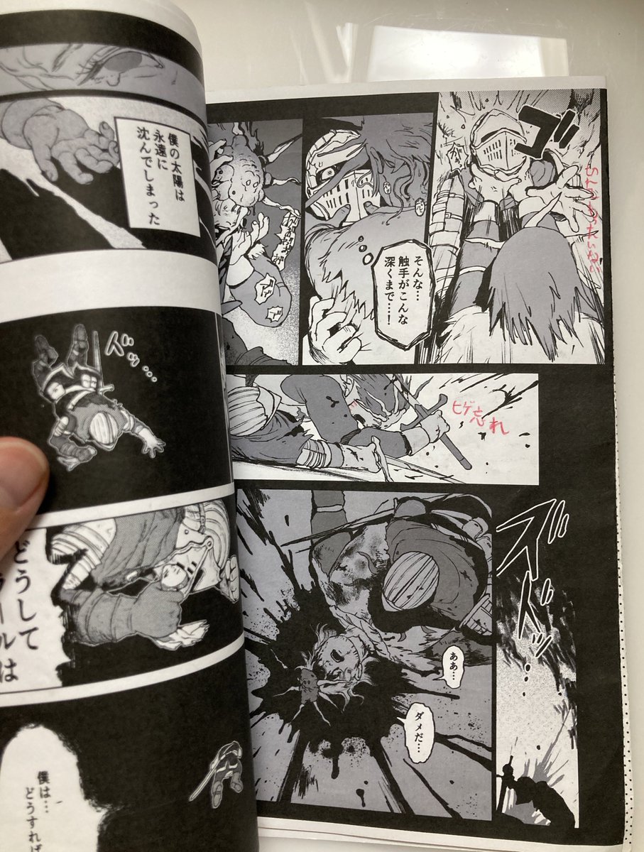 漫画作った時地味に役立ったもの】 ①ネーム豆本 ネームを小さく印刷し