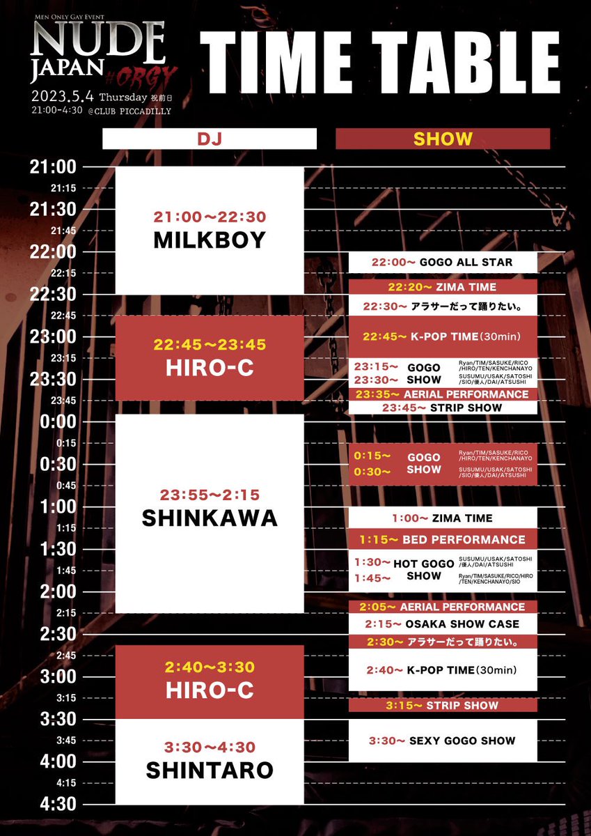 〓5/4木祝前日OSAKANUDEJAPAN〓 on Twitter "5/4 Thu. OSAKA NUDE JAPAN TIME TABLE"
