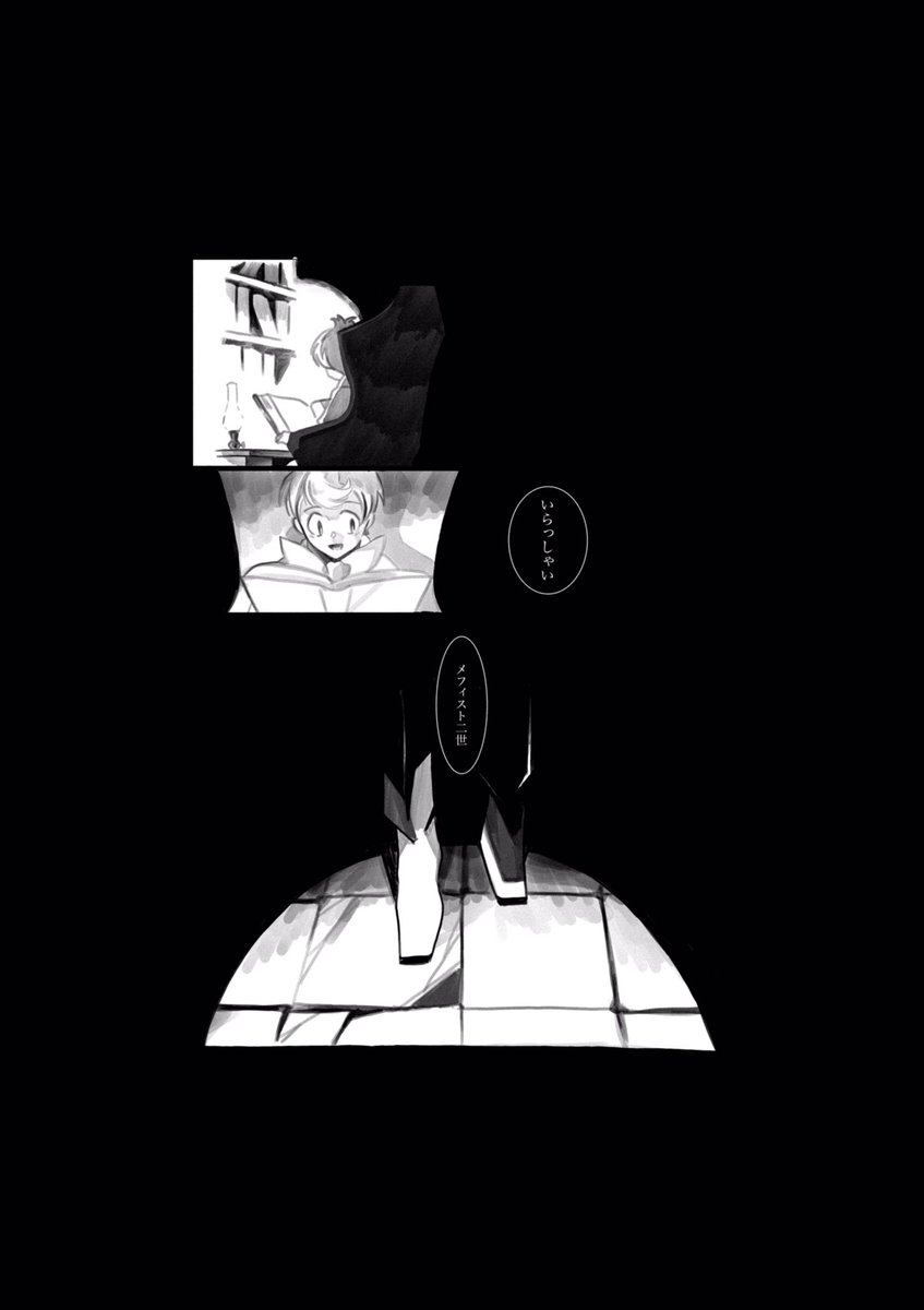 昨日の配信の、「大人の二世が話すのは真吾」という、自分にとって都合の良い部分だけを抜き取って、都合の良いように解釈した結果。
悪魔くんはあの姿のまま時間が過ぎてると仮定したなら、二世だけ成長して三世を連れて挨拶に来たかもしれないって事ですよね。
メフィエツ?そんな設定知りません。 
