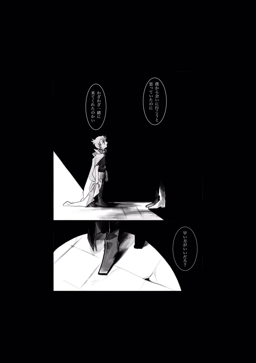 昨日の配信の、「大人の二世が話すのは真吾」という、自分にとって都合の良い部分だけを抜き取って、都合の良いように解釈した結果。
悪魔くんはあの姿のまま時間が過ぎてると仮定したなら、二世だけ成長して三世を連れて挨拶に来たかもしれないって事ですよね。
メフィエツ?そんな設定知りません。 