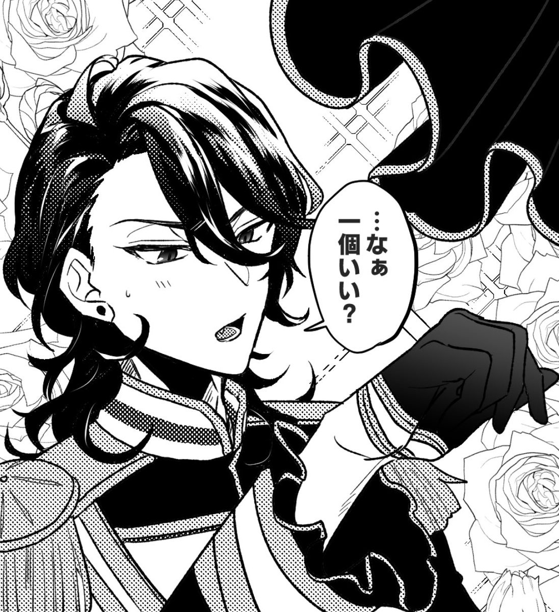 昔1コマ目だけペン入れした描きかけのらくがきが完全にエレメント内の衣装撮影シーンの零ちゃんと宗くんの絡みと丸被りで完成させられる可能性がなくなりました 