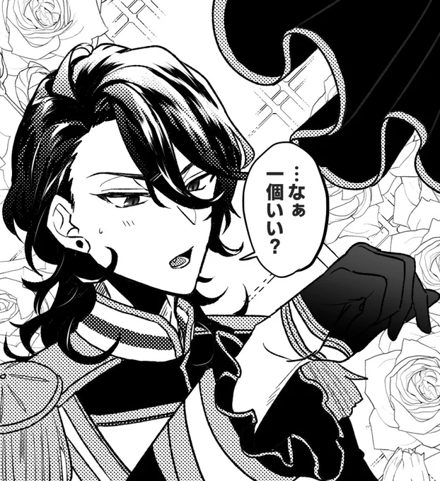 昔1コマ目だけペン入れした描きかけのらくがきが完全にエレメント内の衣装撮影シーンの零ちゃんと宗くんの絡みと丸被りで完成させられる可能性がなくなりました 