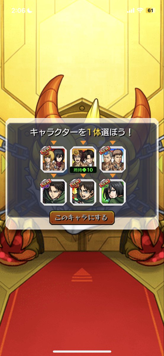 SYIC9's tweet photo. なんか神引きした https://t.co/QkZZBRQkIo