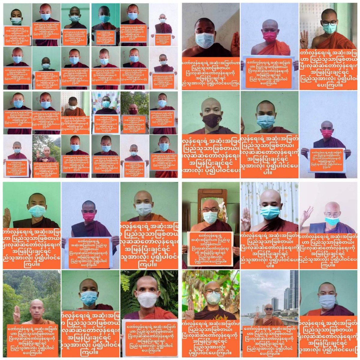 Buddhist Monks in Myanmar sent prayers for the immediate restoration of democracy and for the fallen heroes of Spring Revolution today.  #HelpMyanmarIDPs #2023Apr30Coup #WhatsHappeningInMyanmar
