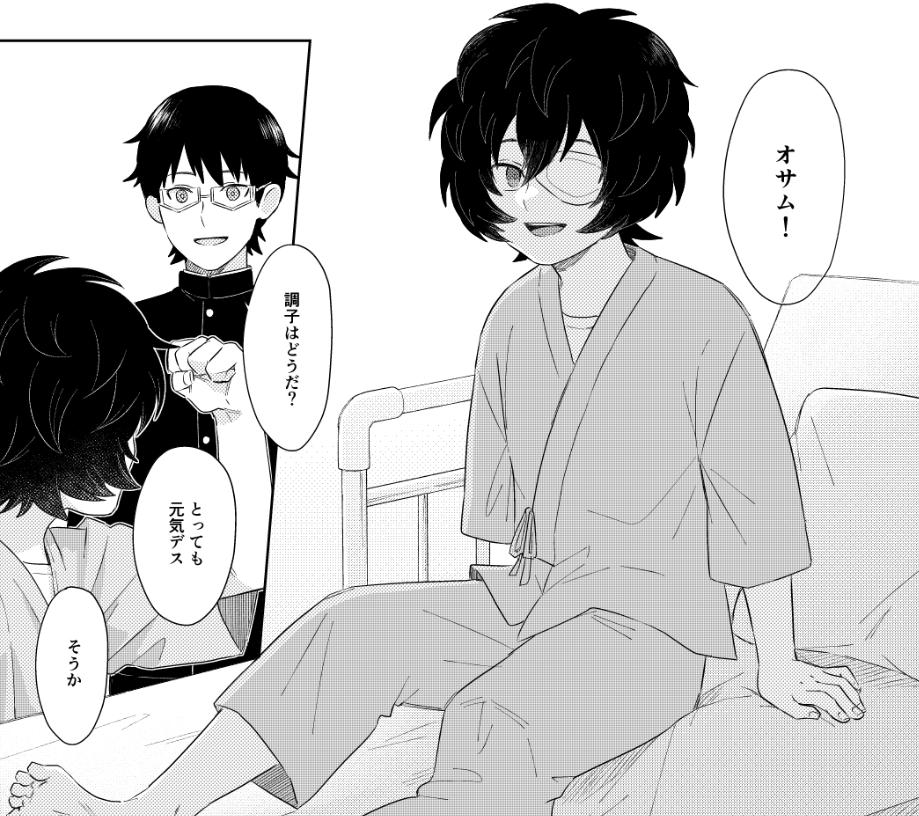 原稿した!はい!