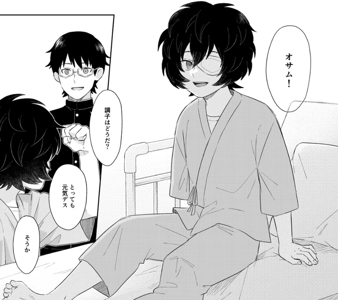 原稿した!はい!