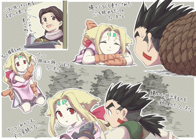 アニメゾイド2話のフィーネさんここ好きポイント。 #ゾイド #ゾイド40周年 #ZOIDS