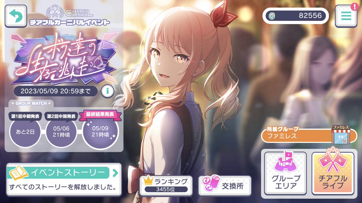 みなさんあじがどうございます😼✨