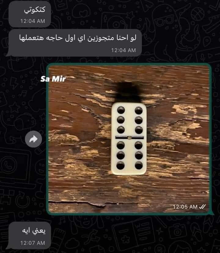 اهم حاجه 😂😂