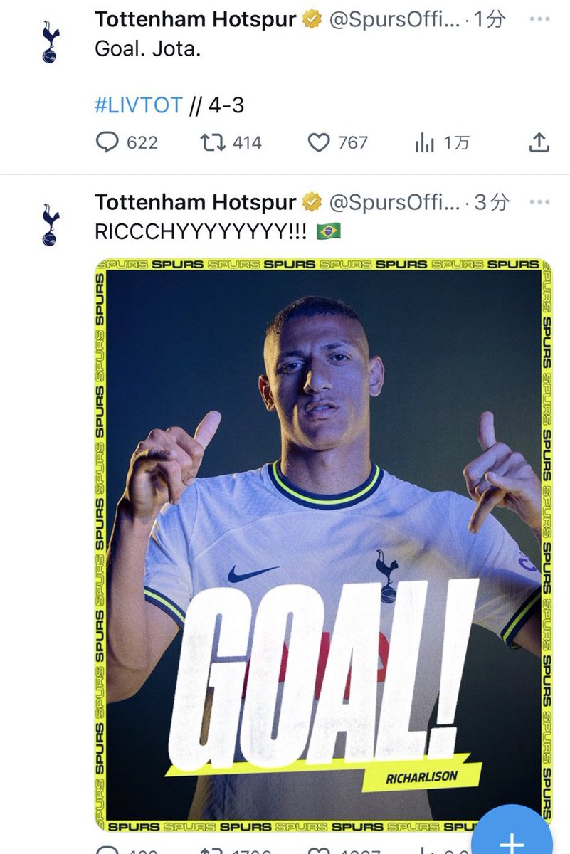 Out Of Context Football tweet media