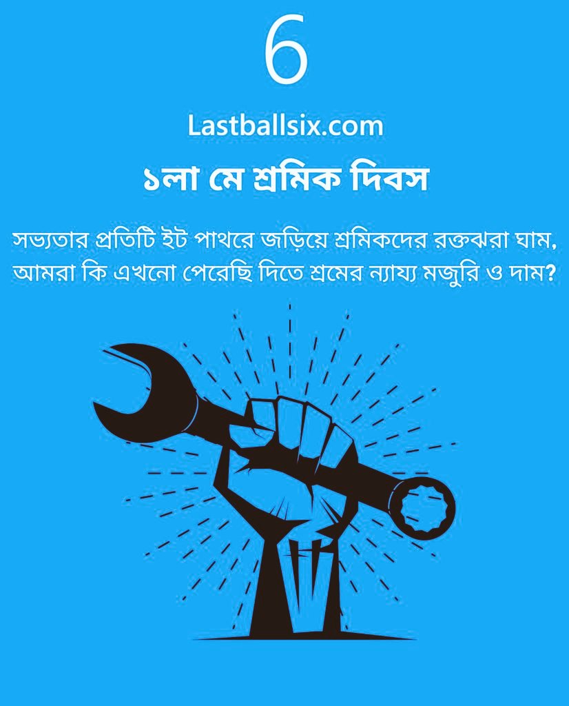 Lastballsix.com tweet media