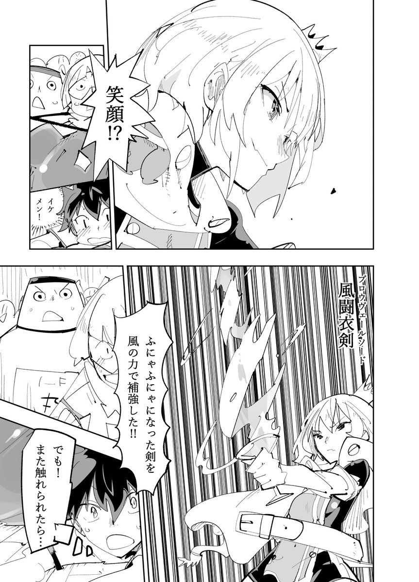 (5/7)