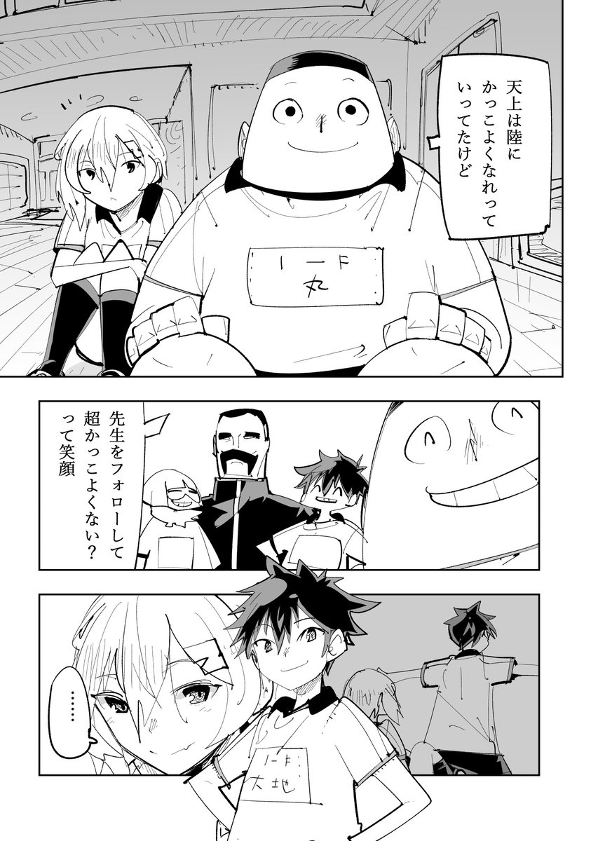 (5/7)