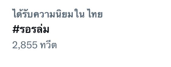 Treasure 12ot Forever tweet media