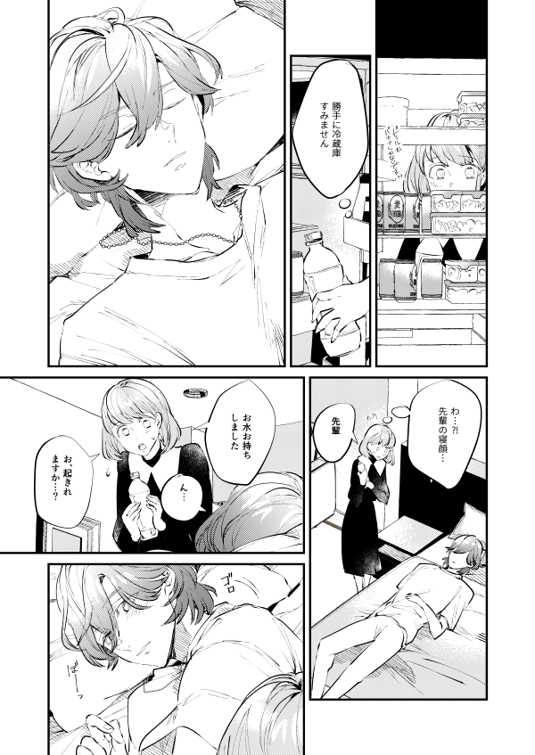 (3/5) 