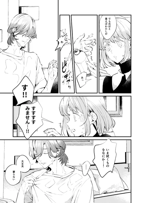 (4/5) 