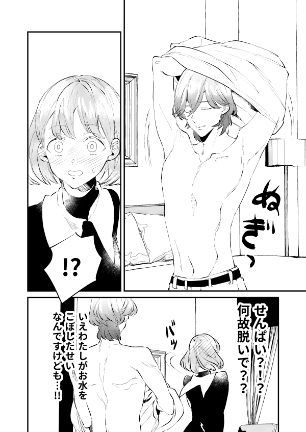 (4/5) 