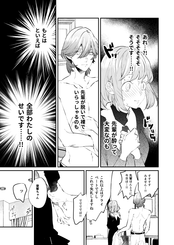 (4/5) 