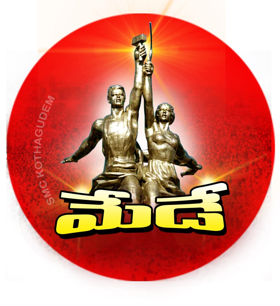 CpmRamesh's tweet image. #DPChallenge
#mayday2023