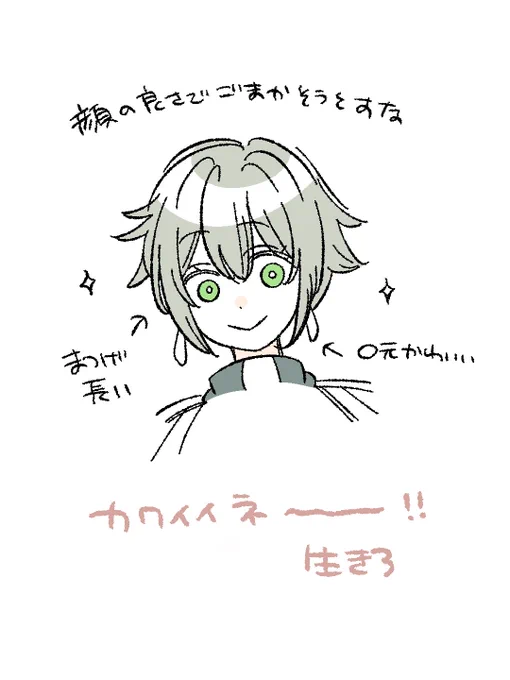 おばあちゃんたちに詰められてる時の5号がかわいい