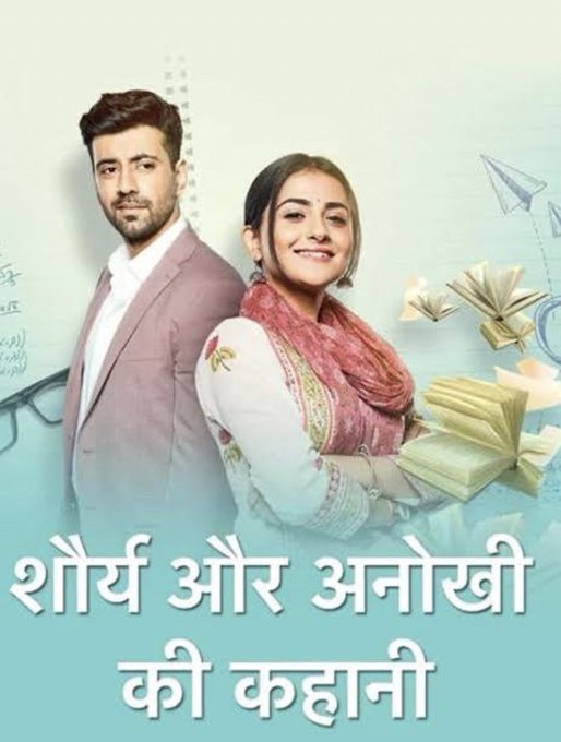 11:11 Manifesting
Shaurya Aur Anokhi Ki Kahani S2🤍🤞🏻🫶🏻

The Most Wanted Manifestation🙏🏻
#SAAKK #Shakhi #ShauryaAurAnokhiKiKahani 
#debattamasaha #KaranvirSharma𓇼 

SHAKHIANS DEMAND SAAKK S2
