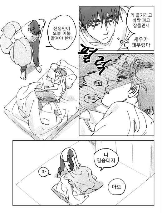 구지상 승재 리퀘와서 그려봤습니다.,