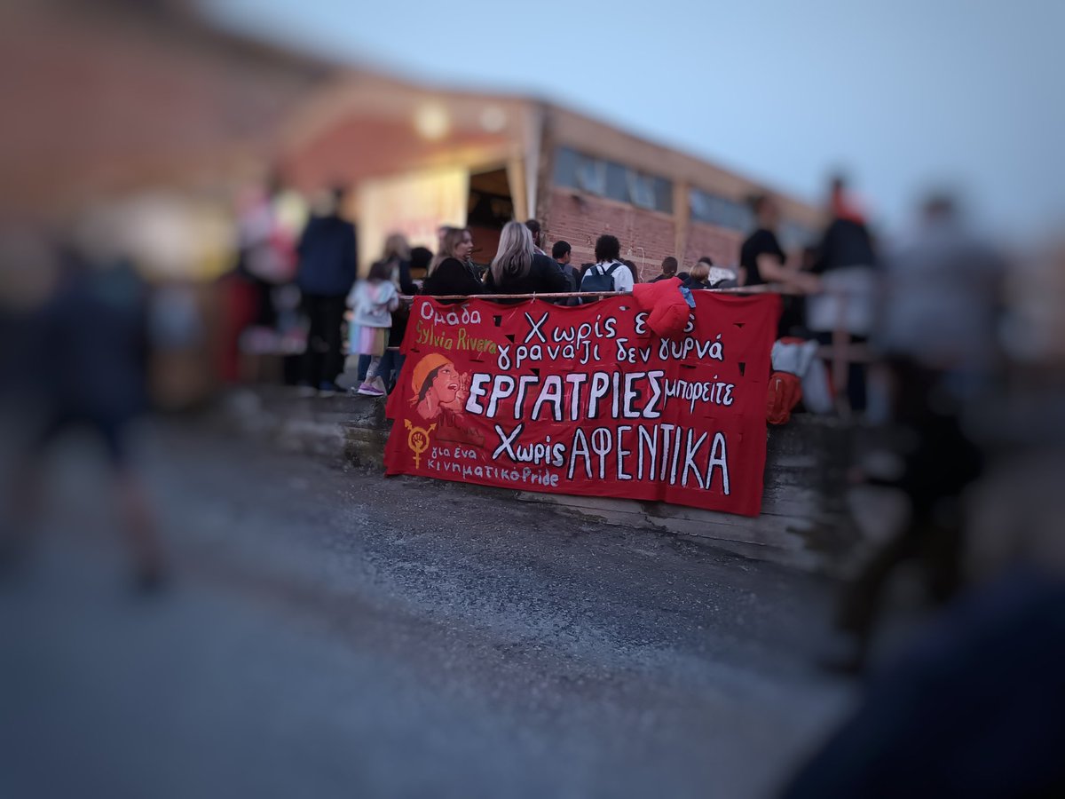 alepapadop's tweet image. 10 χρόνια ΒΙΟΜΕ, 10 χρόνια χωρίς αφεντικά! Η προσέλευση του κόσμου είναι τεράστια από νωρίς! #viome #skg #Thessaloniki #Θεσσαλονικη