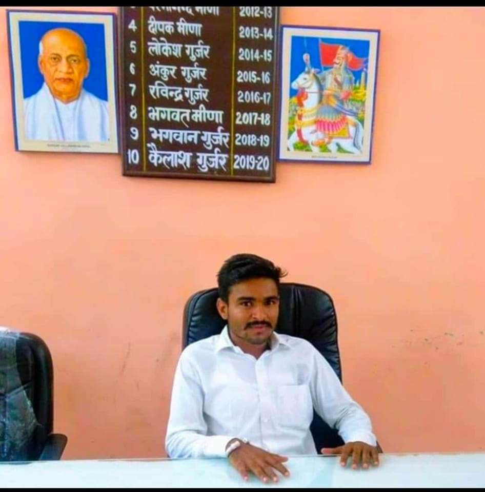दु:खद समाचार
प्रिय छोटे भाई कैलाश गुर्जर पूर्व छात्रसंघ अध्यक्ष राजकीय महाविद्यालय बून्दी की मृत्यु के दुःखद समाचार से मन दुखी है। परमपिता परमेश्वर दिवंगत आत्मा को अपने श्रीचरणों में स्थान दें ।🙏🙏
#विनम्र_श्रद्धांजलि🙏
#Bundi #rajasthan