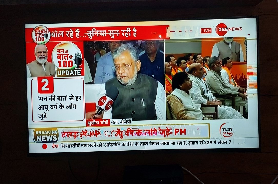 NehaAnilPatel3's tweet photo. प्रधानमंत्री श्री @narendramodi जी @mannkibaat 
@Bhupendrapbjp @narendramodi @CRPaatil @Deepikasardava @pradipsinhbjp @MarutisinhAtod3 @AmitShah https://t.co/JOYBAmKF19