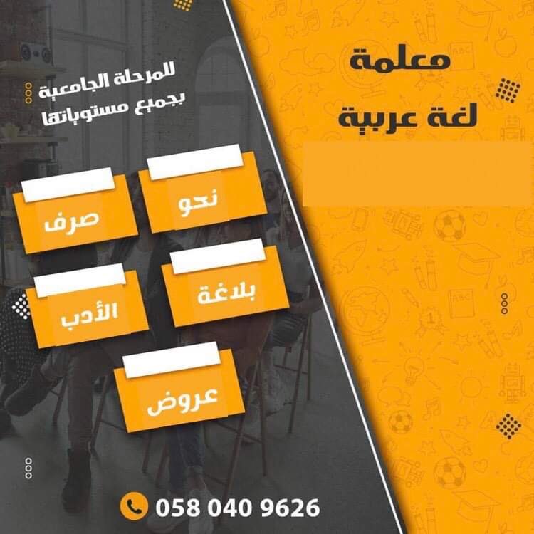 amatt_allah2016's tweet photo. #جامعة_الأميرة_نورة #جامعة_الإمام_محمد_بن_سعود_الإسلامية #جامعه_الملك_سعود https://t.co/MpZqMVptLh