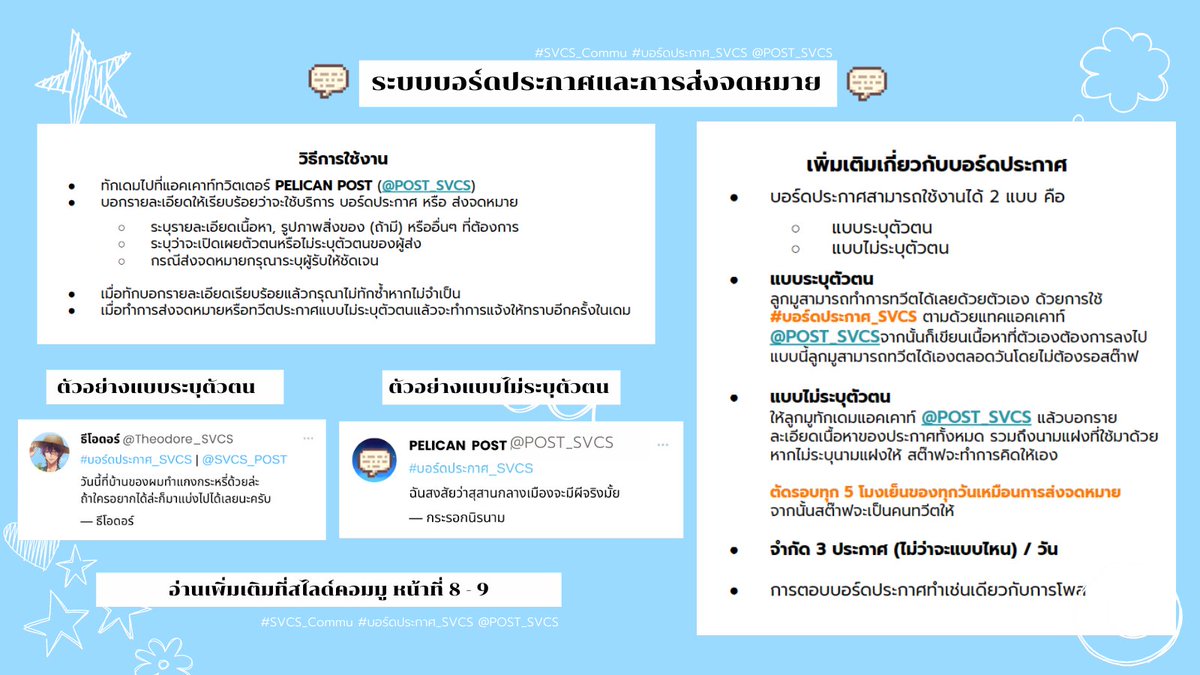 PELICAN POST tweet media