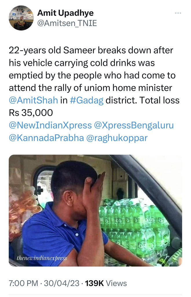 mepratap's tweet photo. ಸಮೀರ್ ಹಸನ್ ಸಾಬ್ ಗೆ ಹಣ ಕಳುಹಿಸಿದ್ದೇನೆ. Sorry brother. ಧನ್ಯವಾದಗಳು. https://t.co/Ah1IVFmbuf