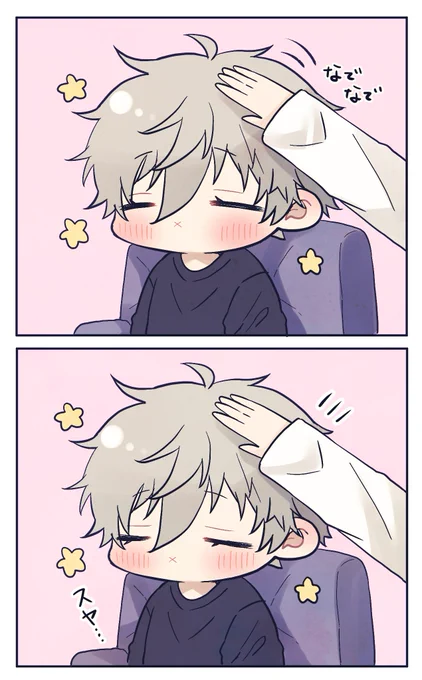 その後こんな感じかもしれない💤  #青檻プラス