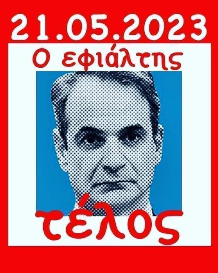 gerasimos70's tweet photo. https://t.co/1by3q0dMIR