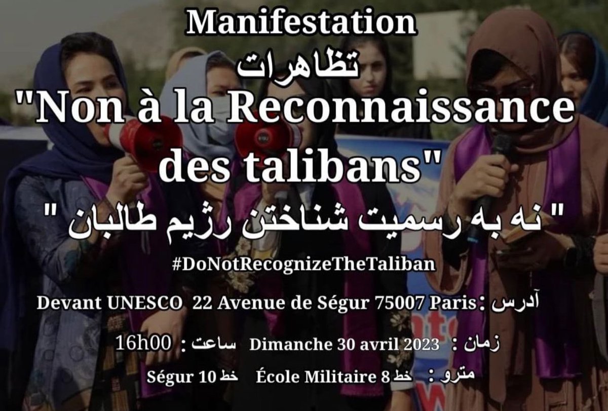 پس فردا‌

پاریس 

#NoToTaliban