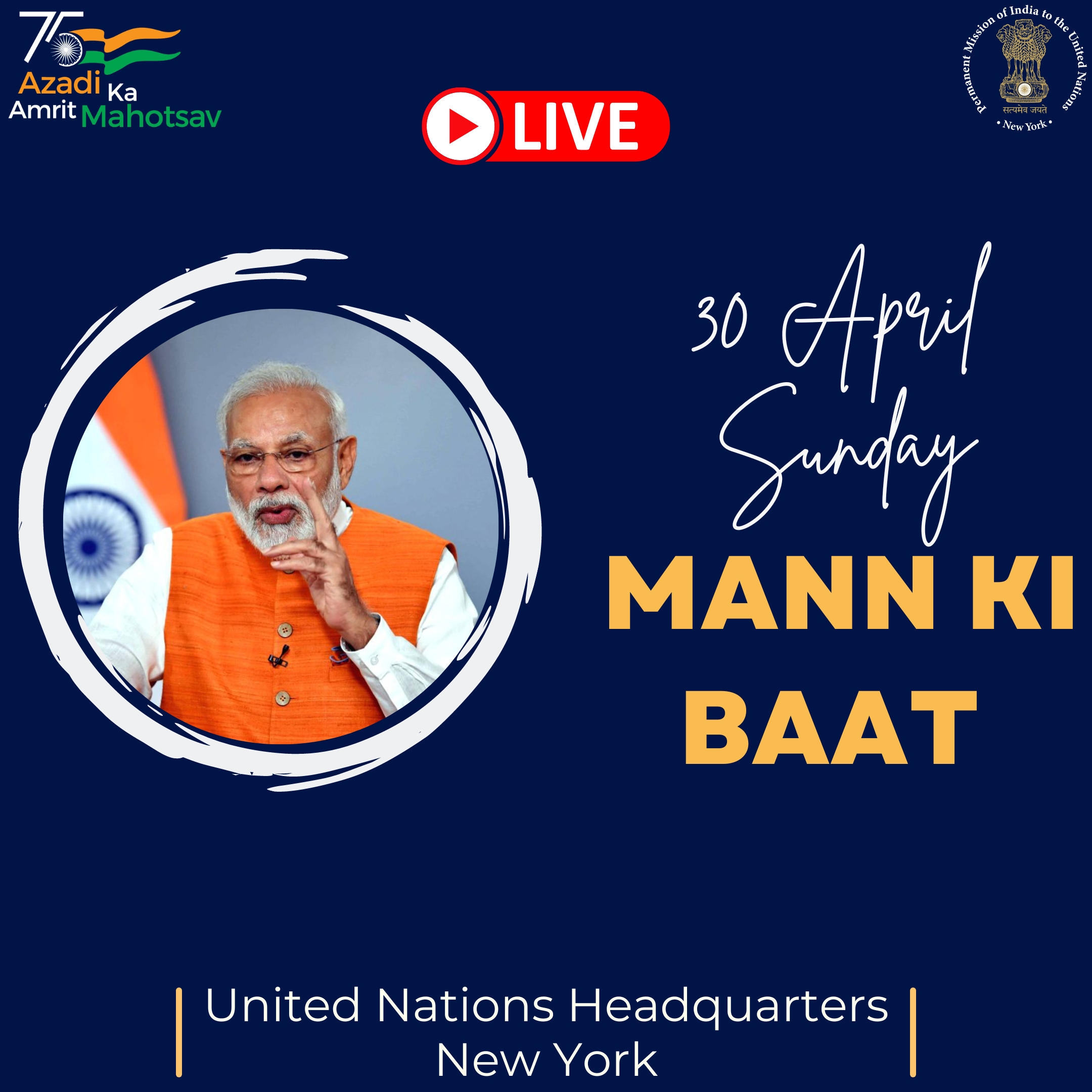 india-at-un-ny-on-twitter-get-ready-for-a-historic-moment-as-the
