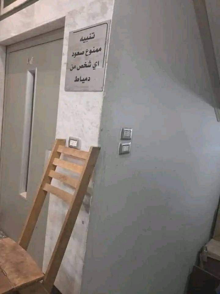 السودانيين زعلانين ان في مصريين مش عايزينهم ييجوا مصر ..
المصريين مع المصريين :