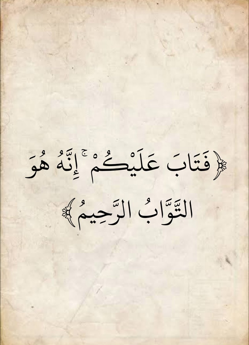 المُصْحَف tweet media