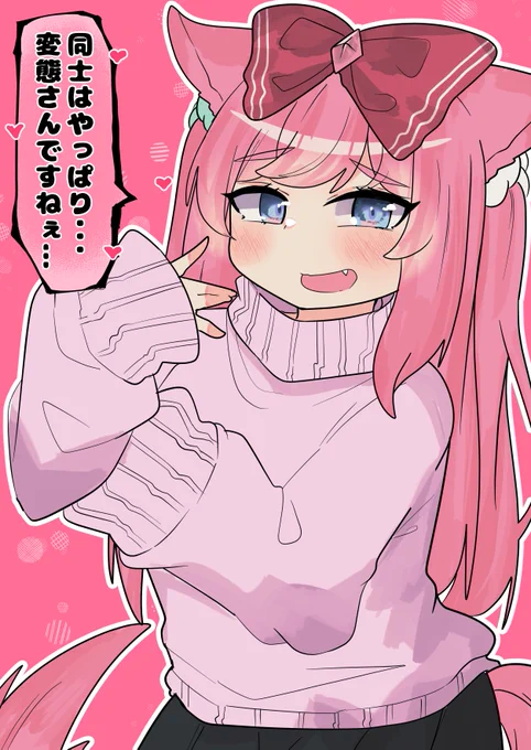 おデジに変態呼ばわりされたい人生だった・・・   #ウマ娘 #アグネスデジタル