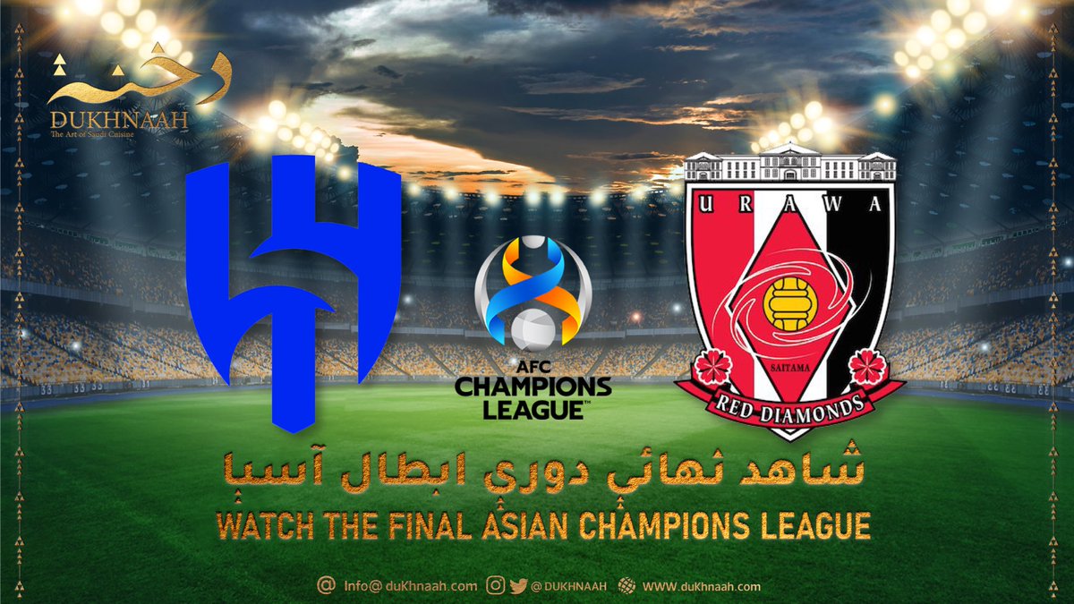 استمتع بأجواء نهائي دوري أبطال آسيا في مطعم دخنة ⚽️

📅غداً السبت

🕣٨:٣٠

📱احجز طاولتك:
 rw4r7.app.goo.gl/NVcG3YdY8ZYBUK…