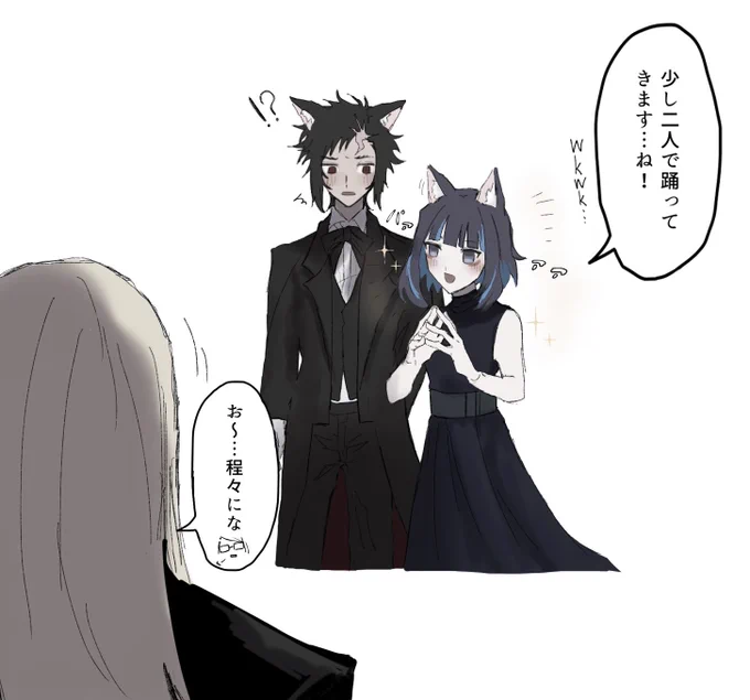 Let's dance! 