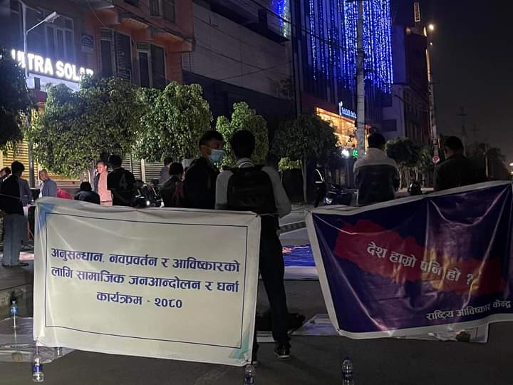 Prakash84213563's tweet image. अनुसन्धान, नबप्रबर्तन र आविष्कारमा जोडिएका यो मुलुकका राष्ट्रिय गहना महाविर पुन लाइ आविष्कार केन्द्रमा खुशीका साथ काम गर्ने वातावरण बनाउन उहाको अगुवाईमा सुरु भएको आन्दोलनमा अनेरास्ववियु को एक्यवद्धता छ । 
अनेरास्ववियु केन्द्रिय अध्यक्ष @badalsamik