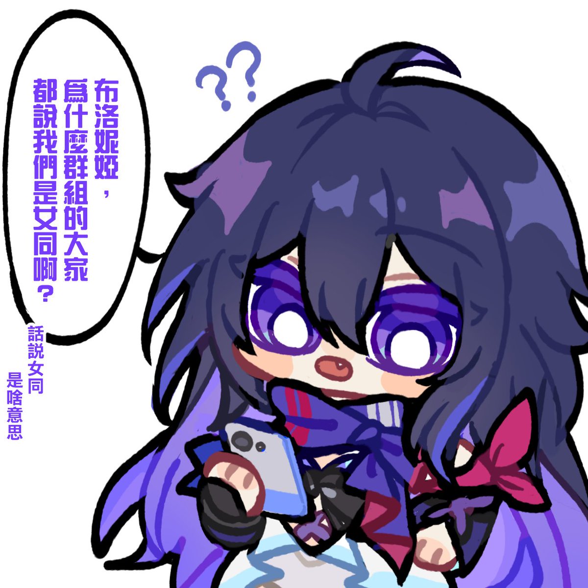 GanNiDer's tweet photo. 她們就是女同😭

#崩壊スターレイル #HonkaiStarRail https://t.co/0UwLcrK8Lr