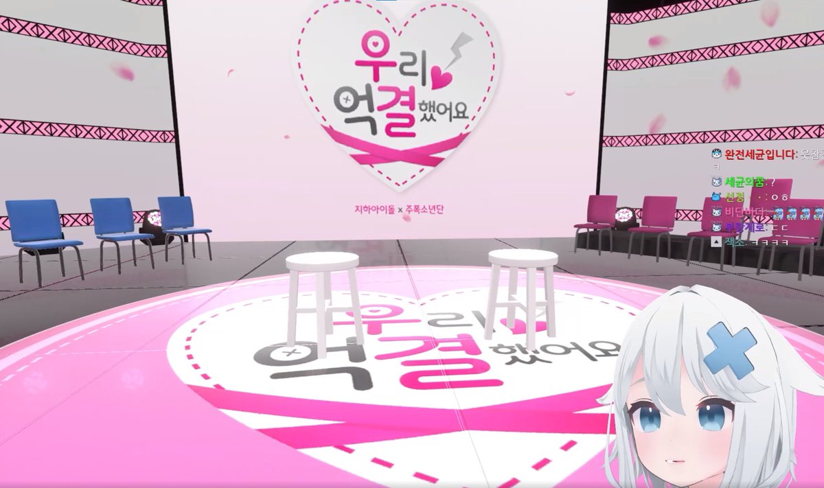 지하아이돌 x 주폭소년단 "우리 억결했어요"

29일 저녁

올게 왔다...