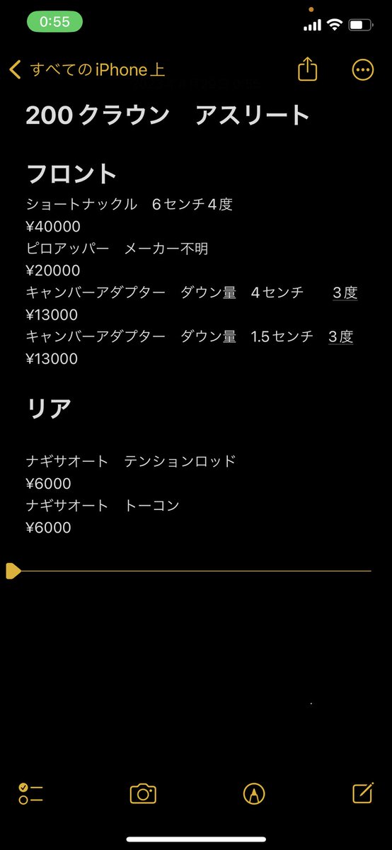 azunav22's tweet photo. 欲しい人いますか？
値下げ交渉有りです
でぃーえむください https://t.co/kCQGZM2jt2