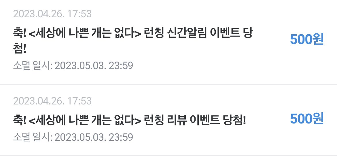 ppongppongs's tweet photo. 이제봤네 (*´ლ`*) 흐흐 https://t.co/e1iWwdQM5Y