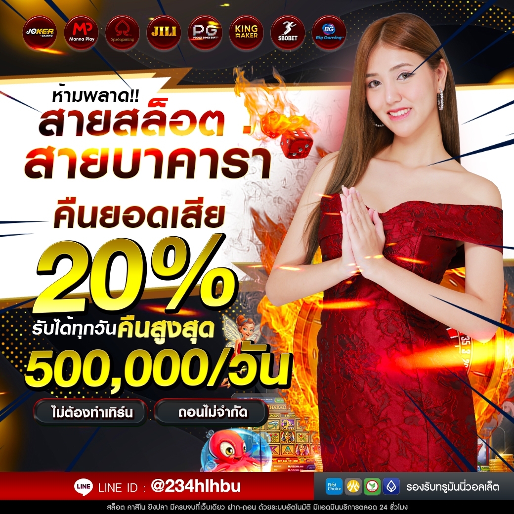 koslot88's tweet photo. 💥สายคาสิโนห้ามพลาด!!💥
 ♣ ♦ คาสิโน=20%
🎮🎰สล็อต=20%
⚽🏇 กีฬา = 20%
➖➖➖➖➖➖➖
✅รับได้ทุกวัน
✅ไม่ต้องทำเทิร์น
✅ถอนไม่จำกัด
✅จะถอนเลยหรอเล่นต่อก็ได้

สมัครคลิก https://t.co/oo6ZnacmQF
#คืนยอดเสีย #เว็บตรง https://t.co/Npu1g18w9S