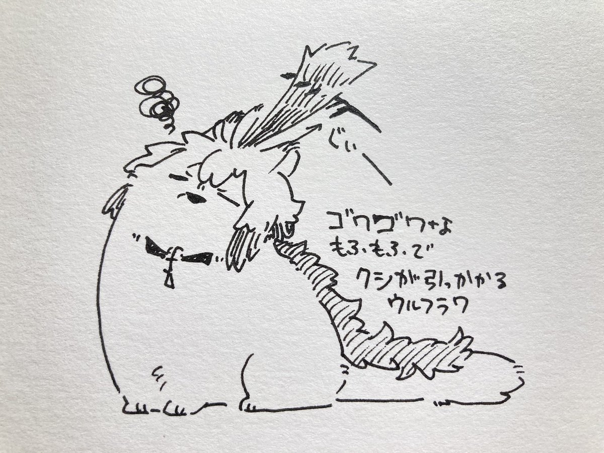 ゴワゴワもふもふ