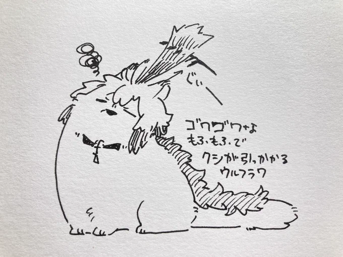 ゴワゴワもふもふ